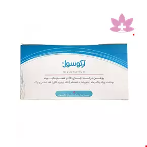 Argusol Warming Eyelid Compress Wipes 14 Pieces