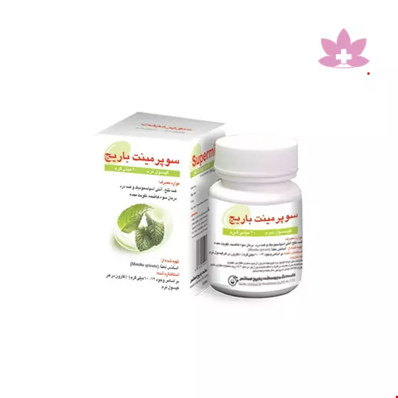 Barij Supermint Capsule