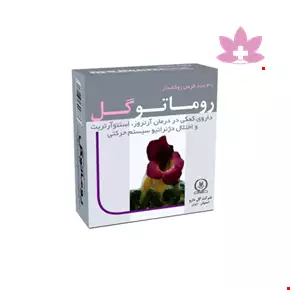 Goldaru Rhumatogol Tablet