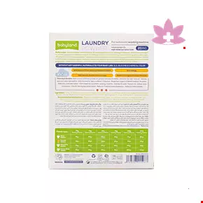 Baby land Laundry For Washing Machine