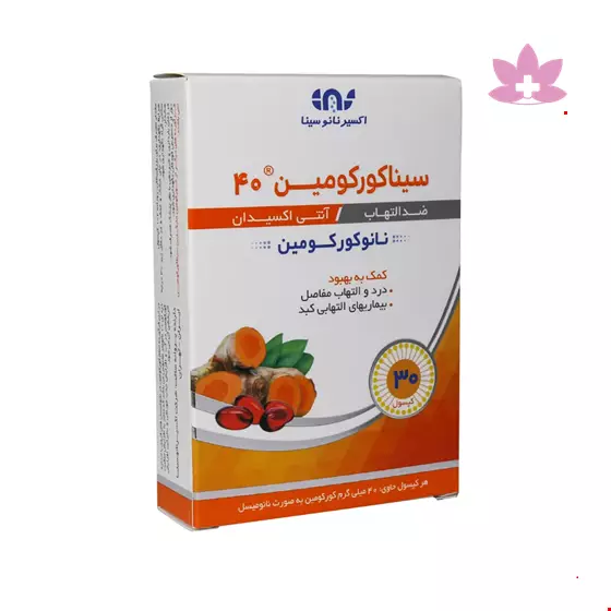 Exir Nano Sina SinaCurcumin 40mg 50 Caps