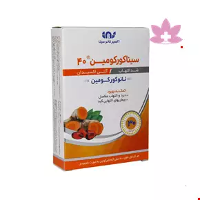 Exir Nano Sina SinaCurcumin 40mg 50 Caps