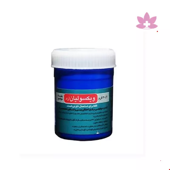 Lian Darou Vixoliyan Arad Topical Ointment 30 Mg