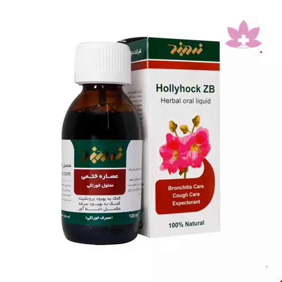 Zardband Hollyhock ZB Herbal Oral Liquid 120 Ml